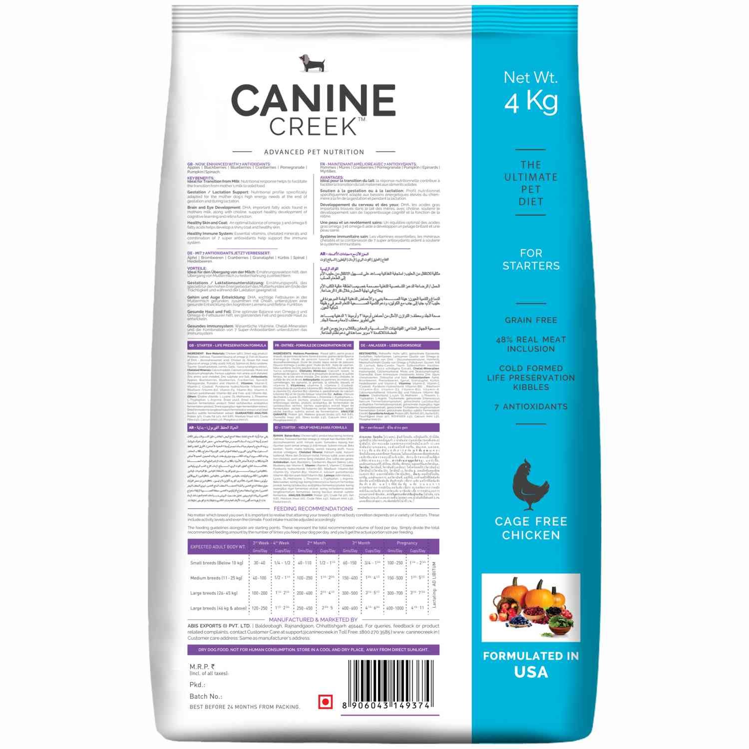 Canine Creek Starter Dry Dog Food, Ultra Premium - Image 2