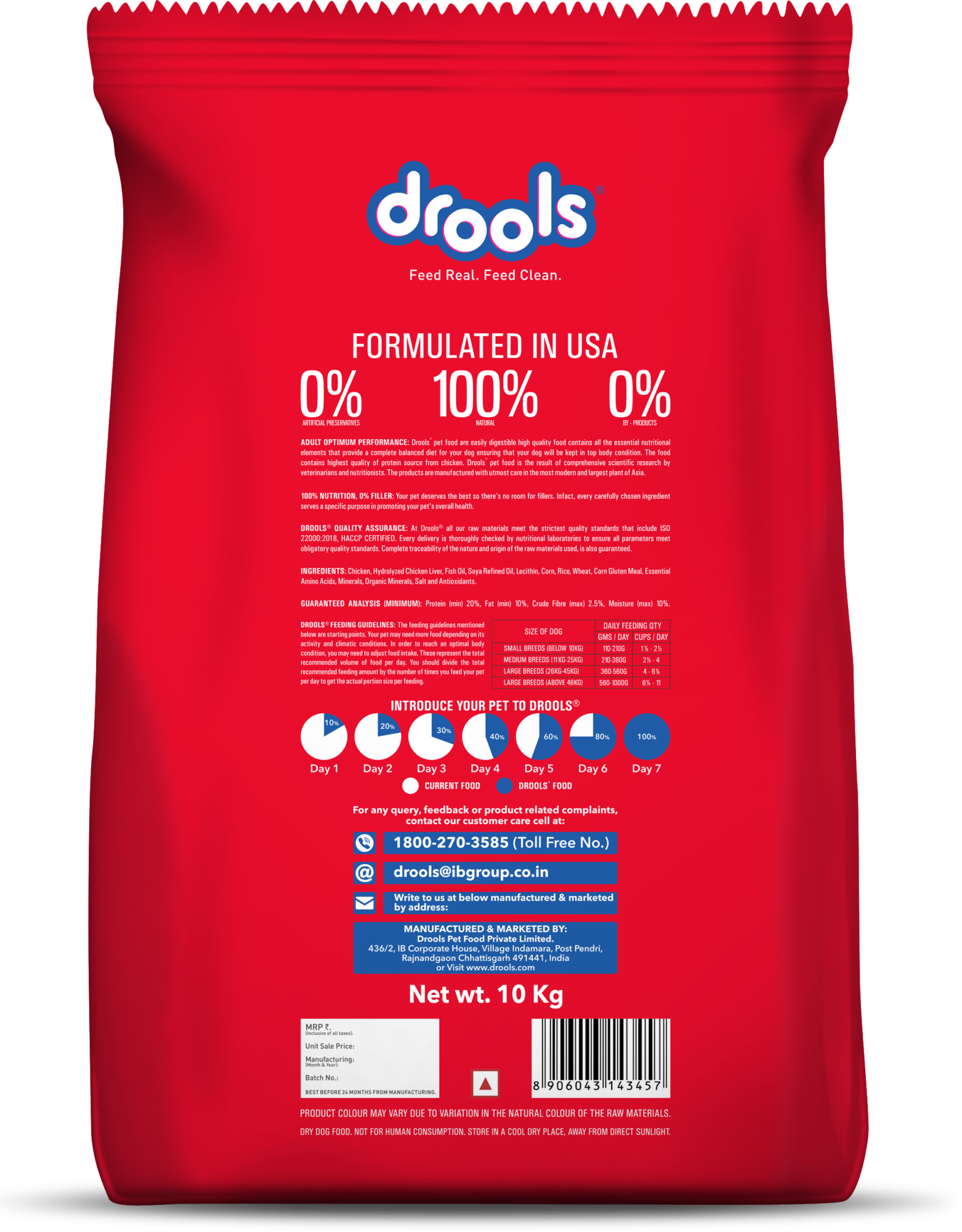 Drools Adult Dry Dog Food Optimum Performance - Image 2